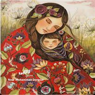 لالایی's cover