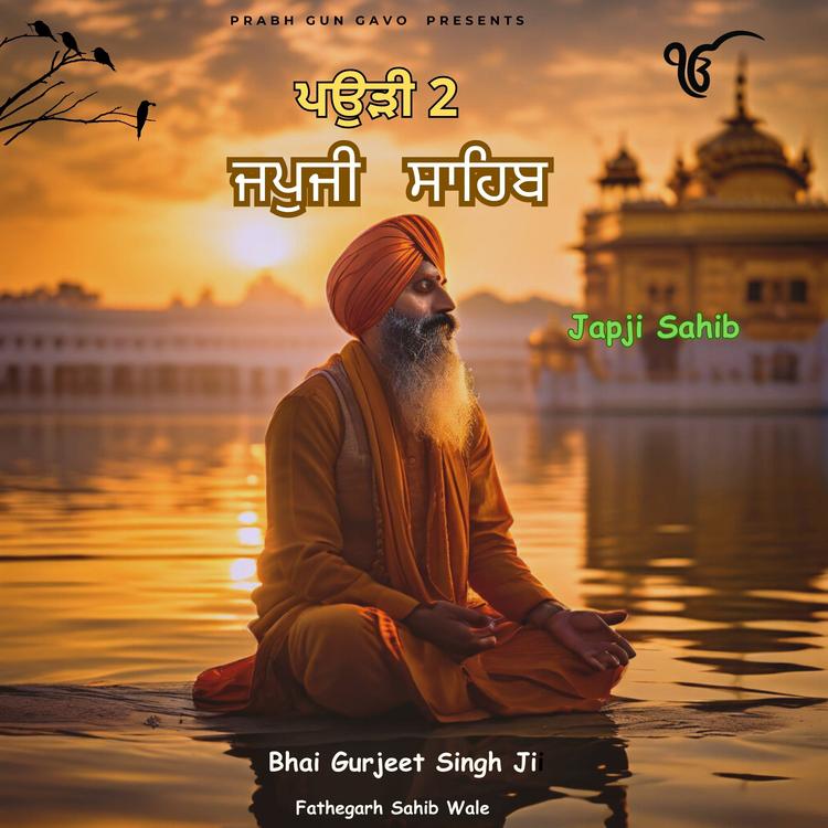 Bhai Gurjeet Singh ji ( Fatehgarh Sahib Wale )'s avatar image