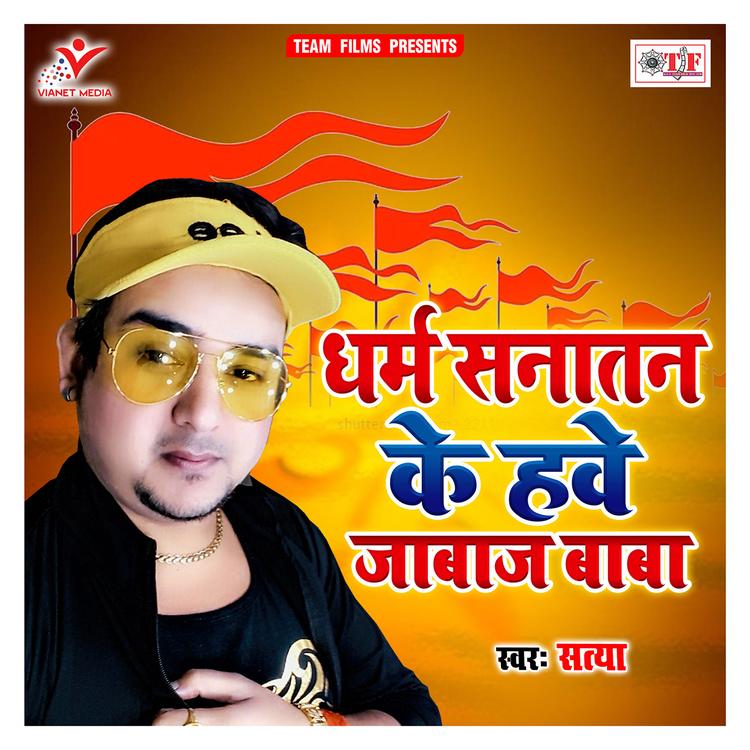 Satya's avatar image