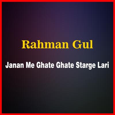 Rahman Gul's cover