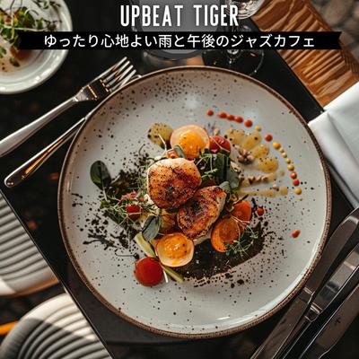 Upbeat Tiger's cover