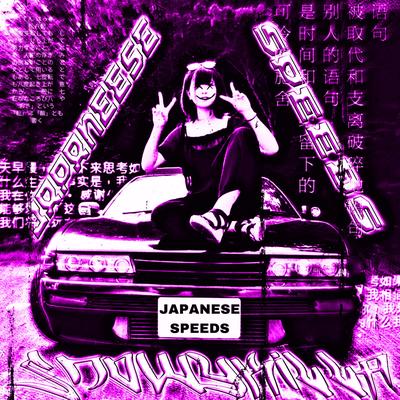 JAPANESSE SPEEDS!'s cover