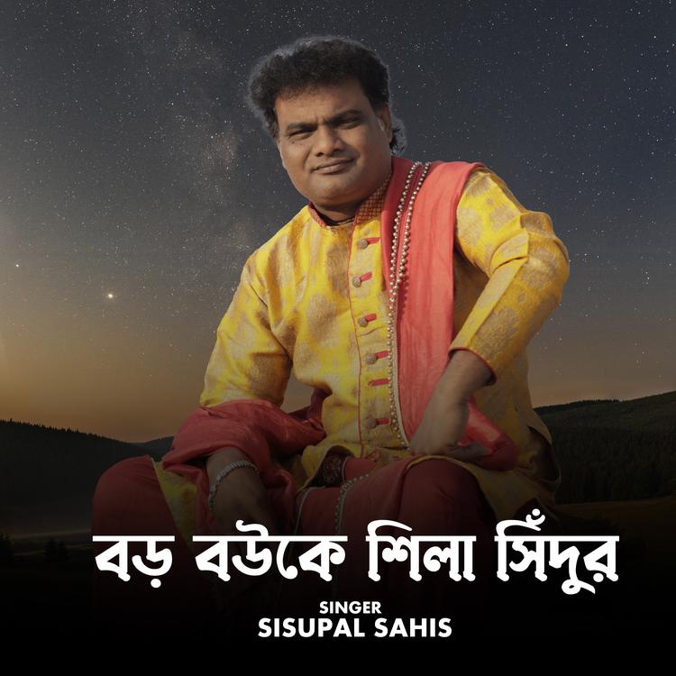 Sisupal Sahis's avatar image