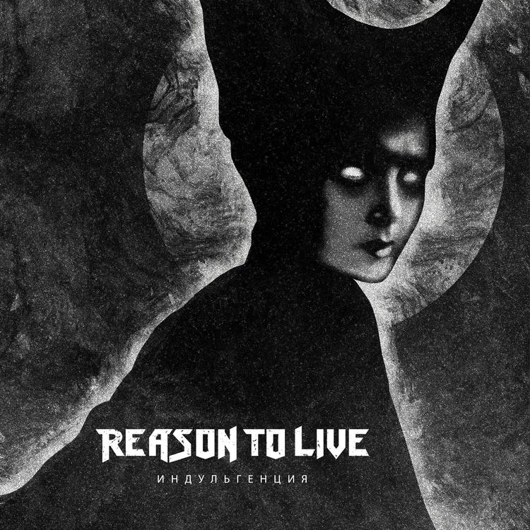 Reason To Live's avatar image