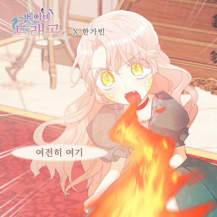 한가빈's avatar image