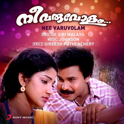 Thaane poliyum (Version, 1)'s cover