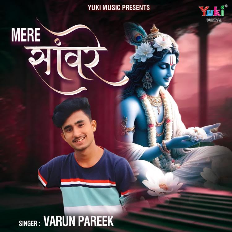 Varun Pareek's avatar image