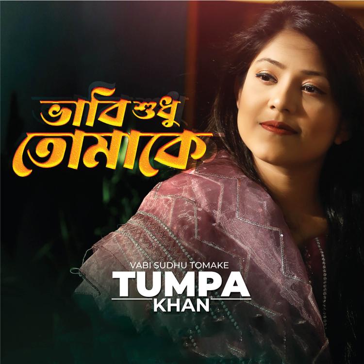 Tumpa Khan's avatar image