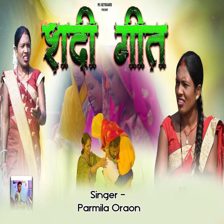 Parmila Oraon's avatar image