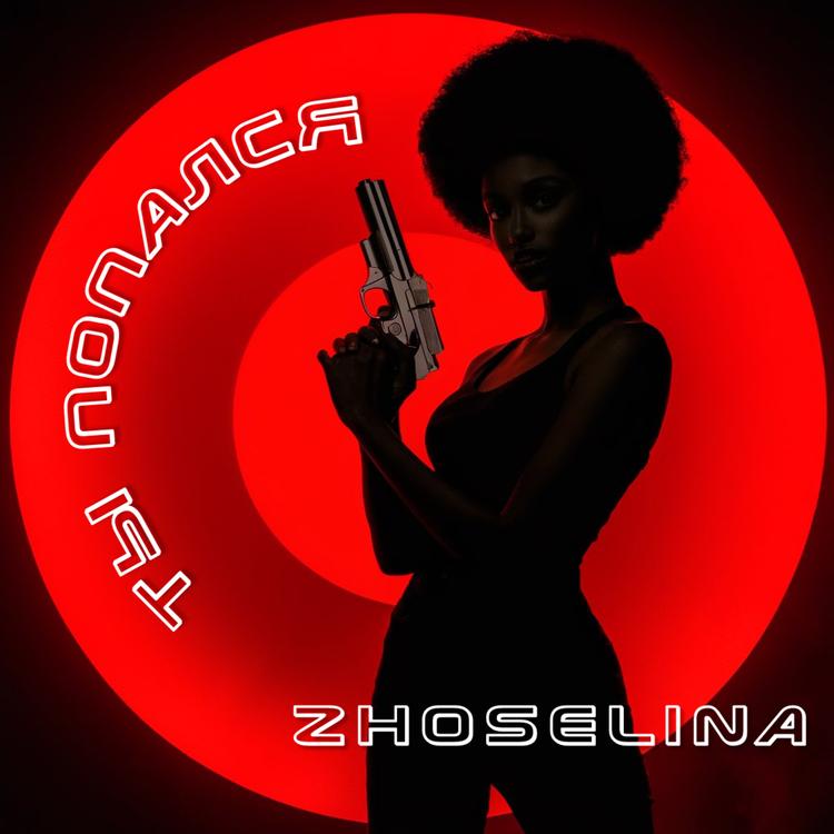 ZHOSELINA's avatar image