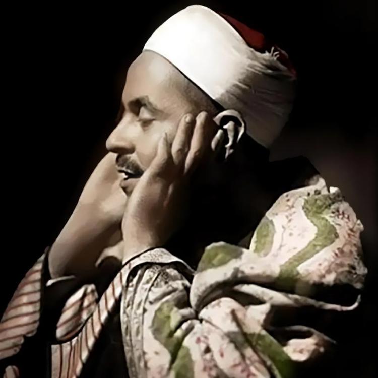 الشيخ محمد رفعت's avatar image