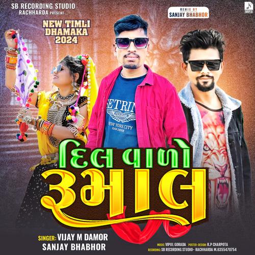 Heeramandi (Original Motion Picture Soundtrack)'s cover