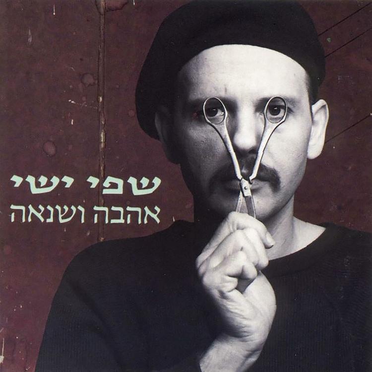 Shefi Yishai's avatar image