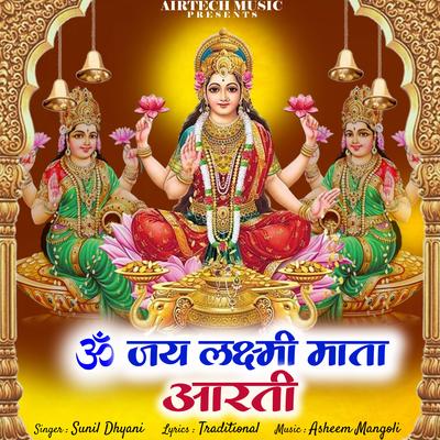 Om Jai Laxmi Mata Aarti's cover