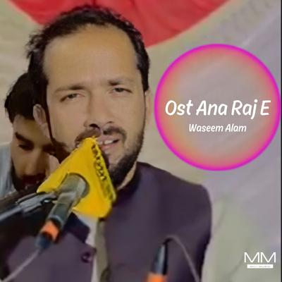 Ost Ana Raj E's cover