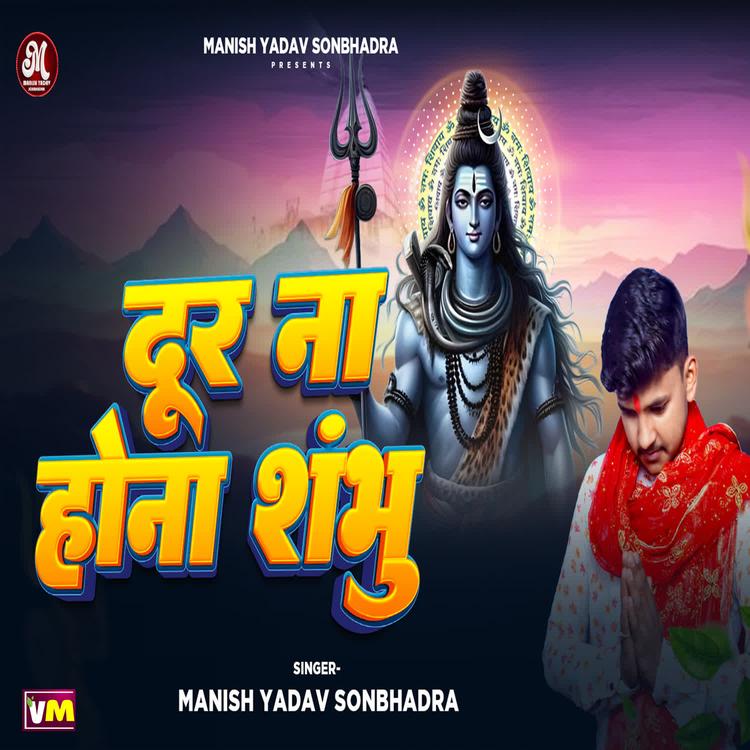 Manish Yadav Sonbhadra's avatar image