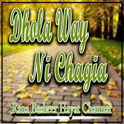 Dhola Way Ni Chagia's cover