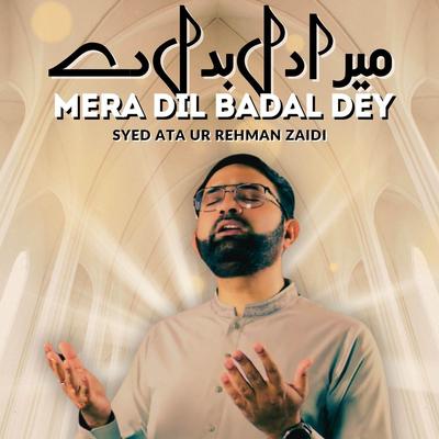 Mera Dil Badal Dey's cover