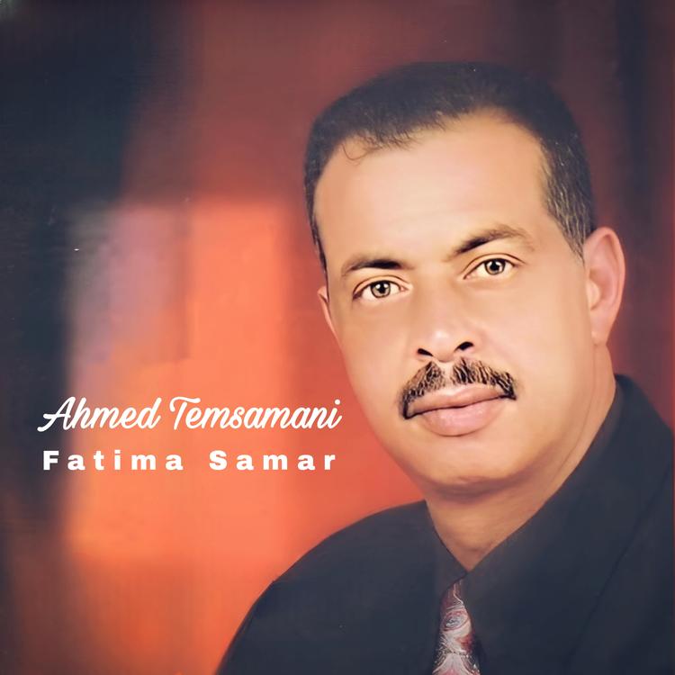 Ahmed Temsamani's avatar image