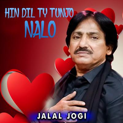 Jalal Jogi's cover