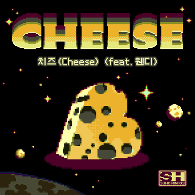 치즈 Cheese By SUHO, WENDY's cover