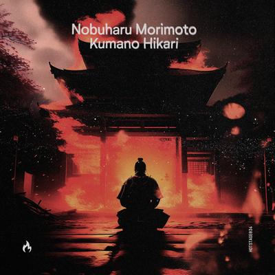 Nobuharu Morimoto's cover