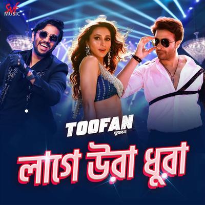 Laage Ura Dhura (Original Score From "Toofan")'s cover