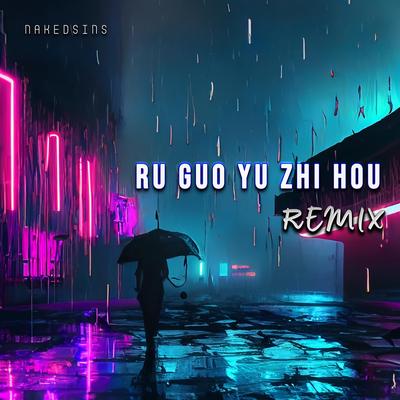 Ru Guo Yu Zhi Hou (Remix)'s cover