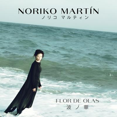 Flor de Olas: 波ノ華's cover