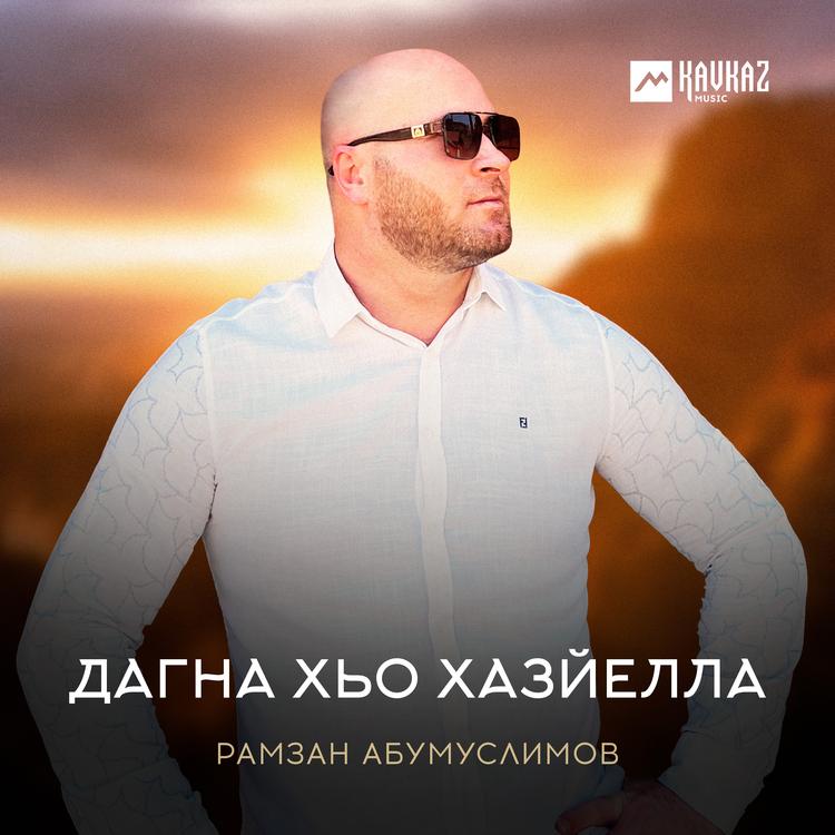 Рамзан Абумуслимов's avatar image