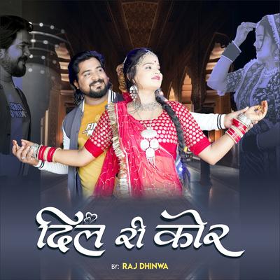 Dil Ri Kor's cover