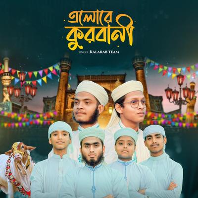 Kalarab Team's cover