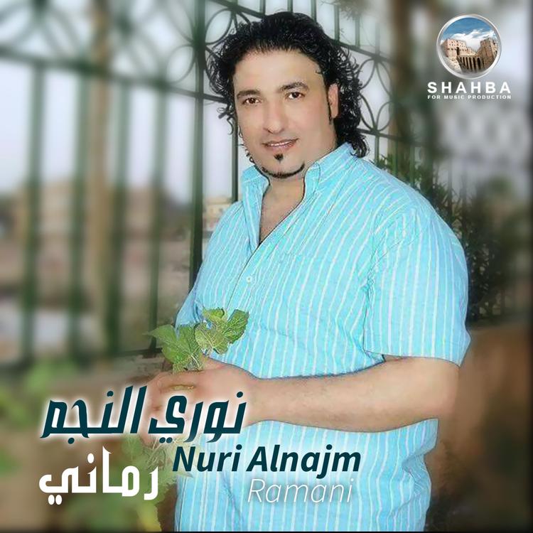 Nuri Alnajm's avatar image