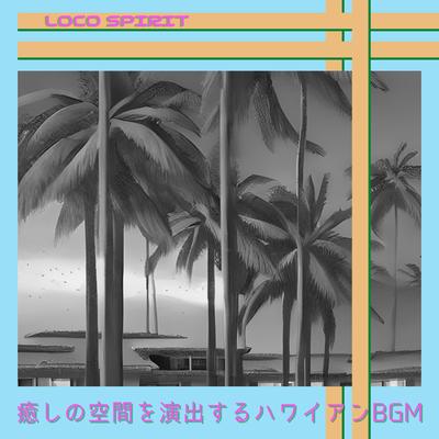 Tropical Breezes's cover