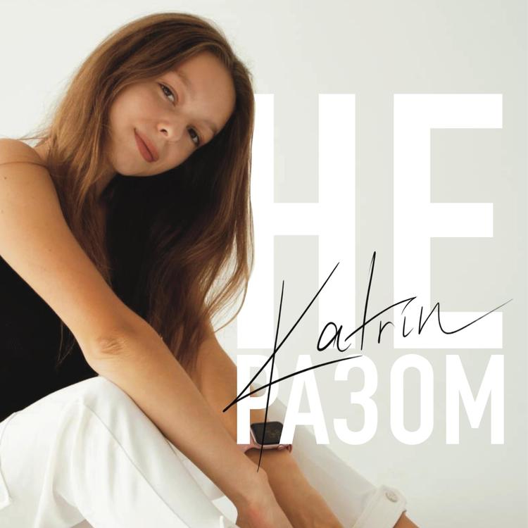 Katrin's avatar image