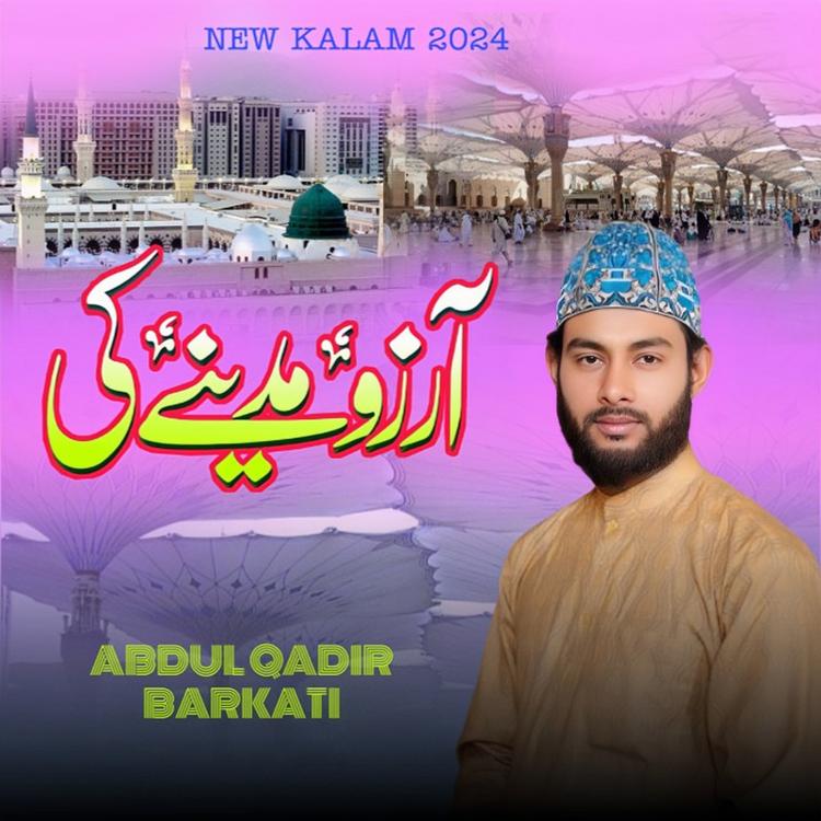 Abdul Qadir Barkati's avatar image