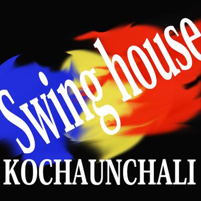 Swing house's cover