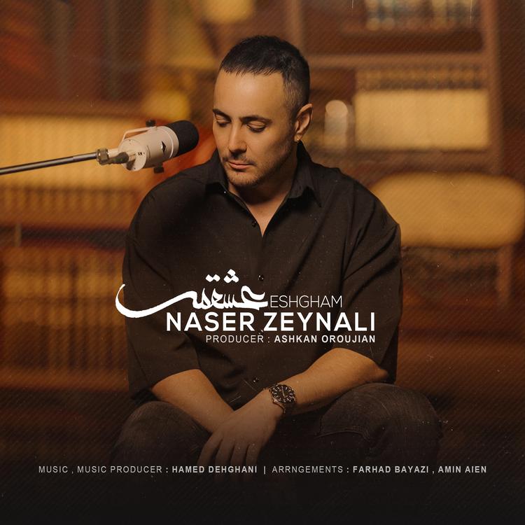 Naser Zeynali's avatar image