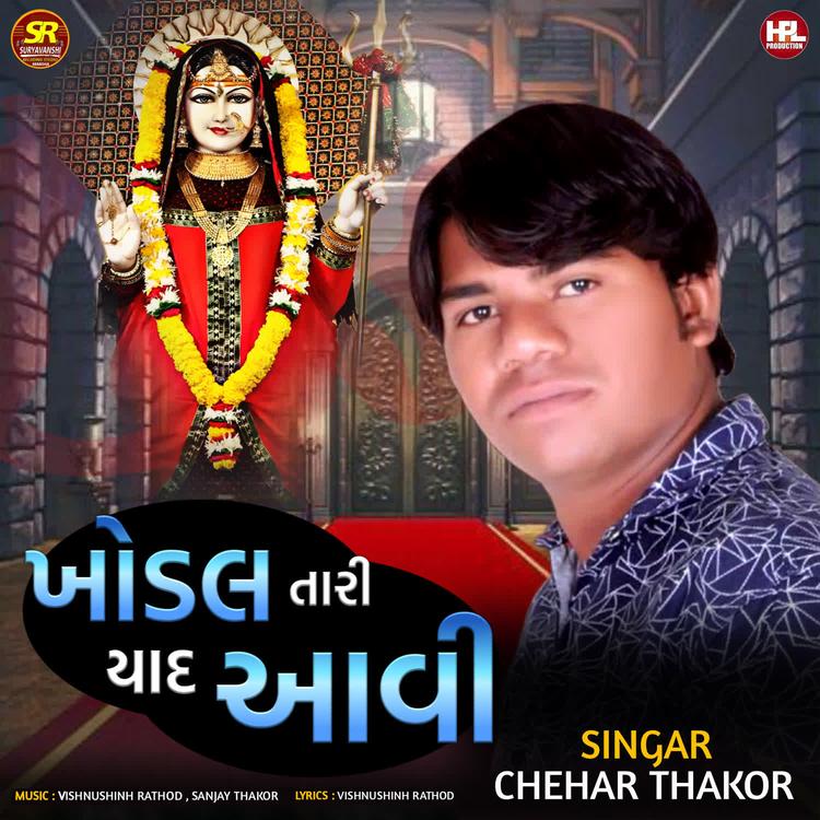 Chehar Thakor's avatar image