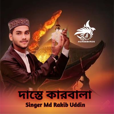 Md Rakib Uddin's cover