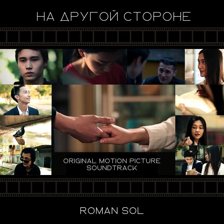 Roman Sol's avatar image
