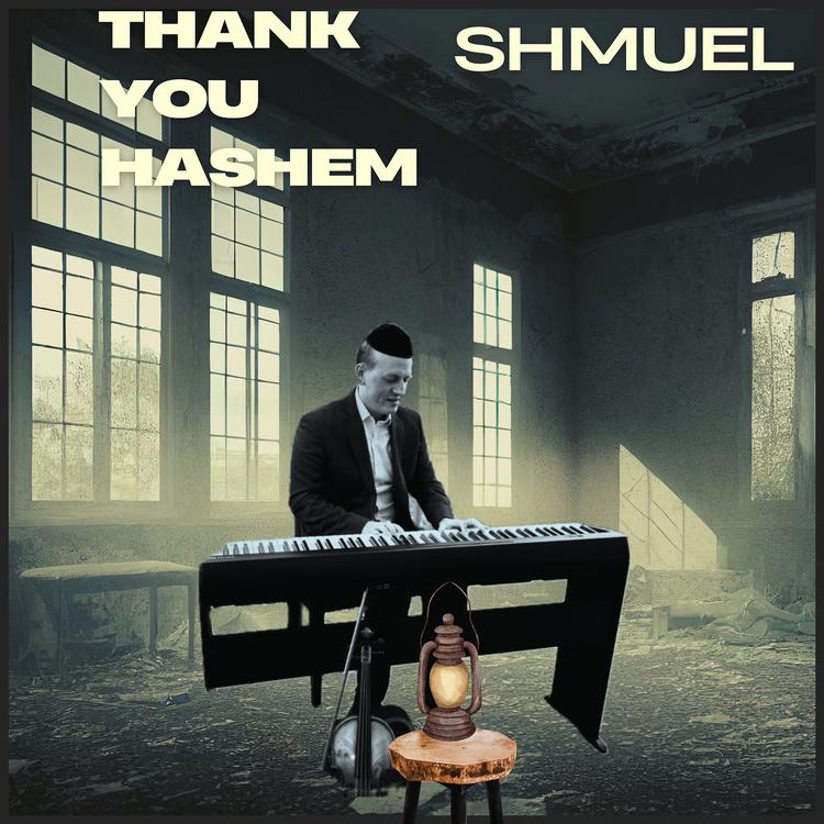 Shmuel's avatar image