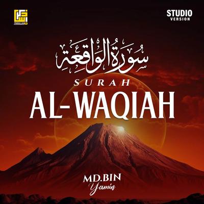 Surah Al-Waqiah (Studio Version)'s cover