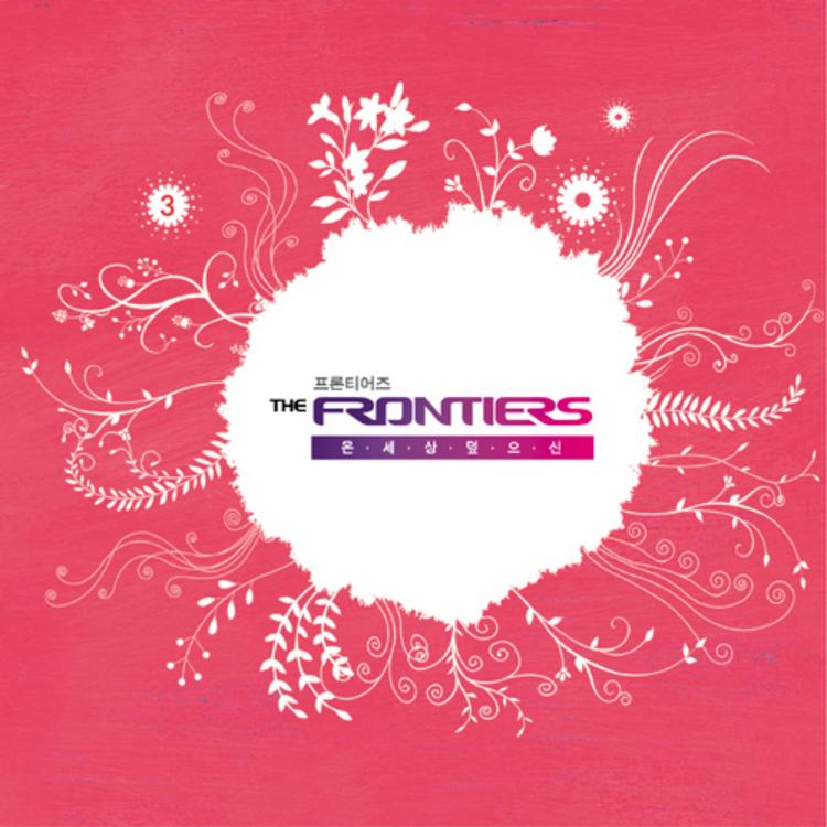 Frontiers's avatar image