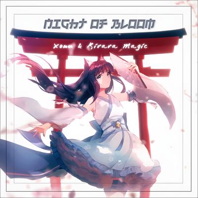 Night of Bloom's cover