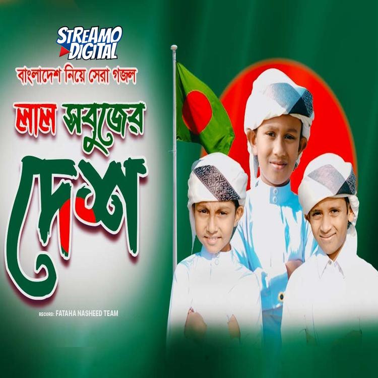 Abdur Rahman Munna's avatar image