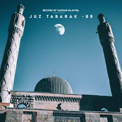 Al Muzzammil - 73's cover