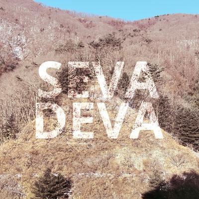 Deva's cover