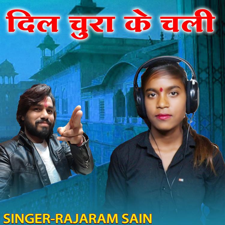 Rajaram Sain's avatar image