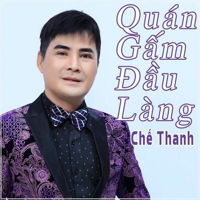 Quán Gấm Đầu Làng's cover